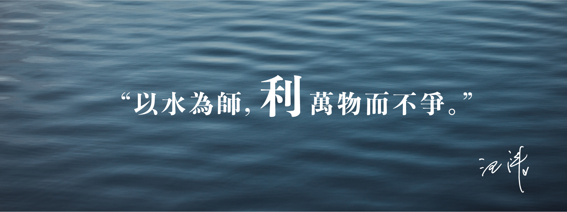 利多控股集团