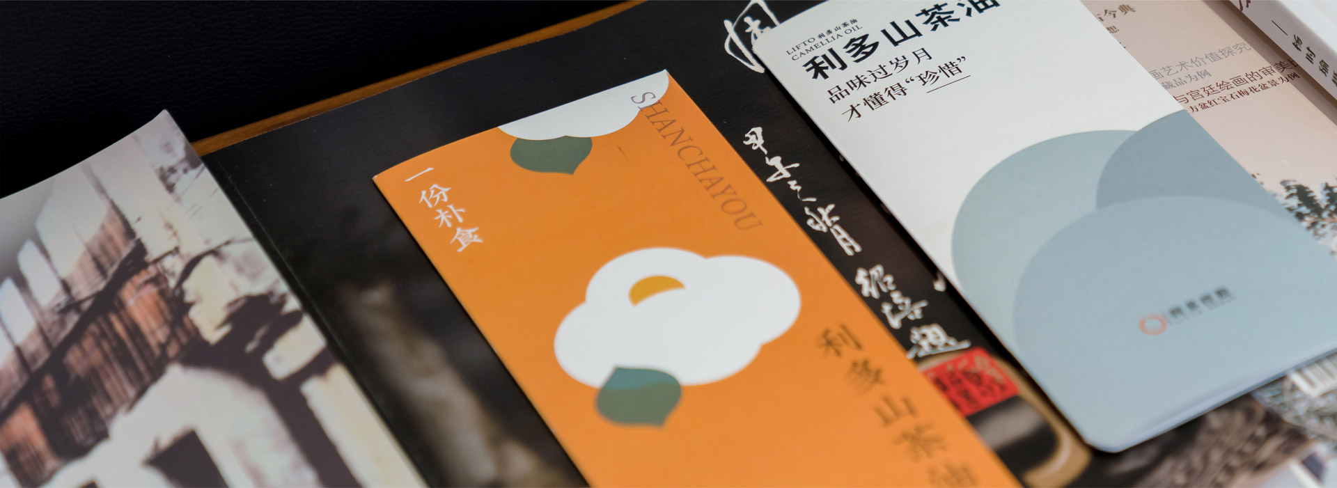 利多控股集团