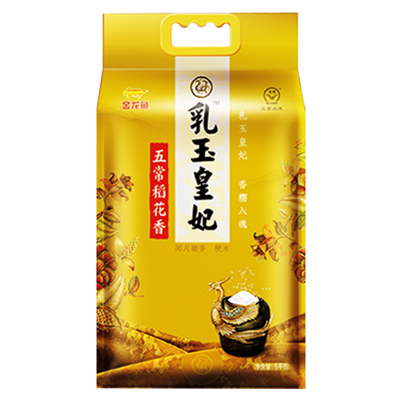 金龙鱼乳玉皇妃五常大米稻花香