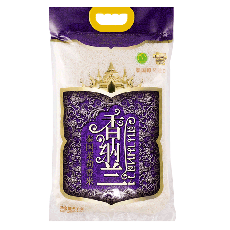 香纳兰泰国茉莉香米