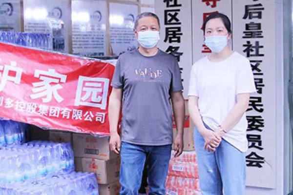 同心战疫，守护家园，致敬一线最美逆行者