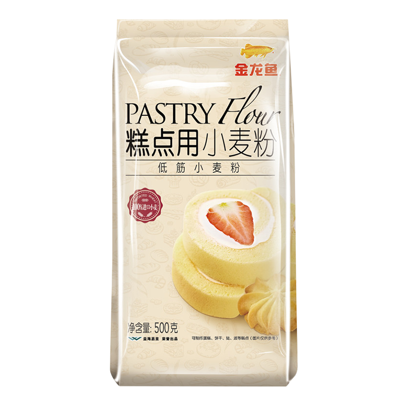 金龙鱼糕点用小麦粉