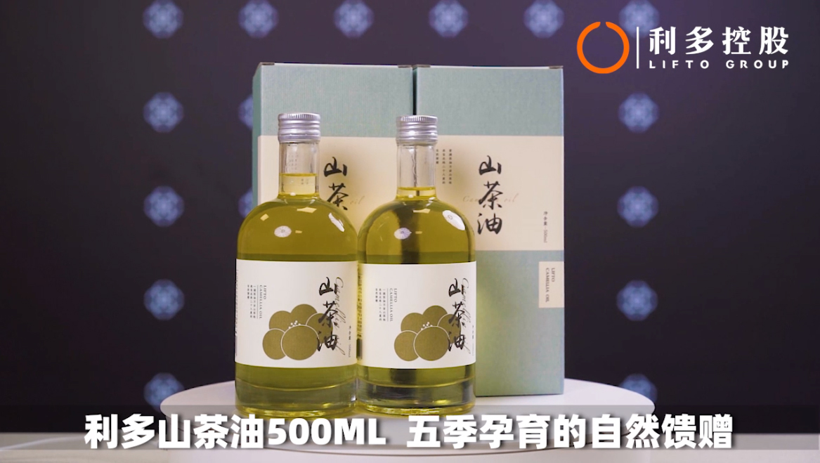 利多山茶油，来自北纬28°的天然馈赠。烹调肴馔，做遍美食珍馐；礼尚往来，细述人情佳事。