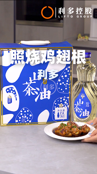 餐桌上怎么能少了这道全家喜欢，小朋友最爱的照烧红烧鸡翅！