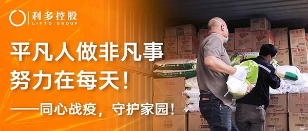 平凡人做非凡事 | 努力在每天