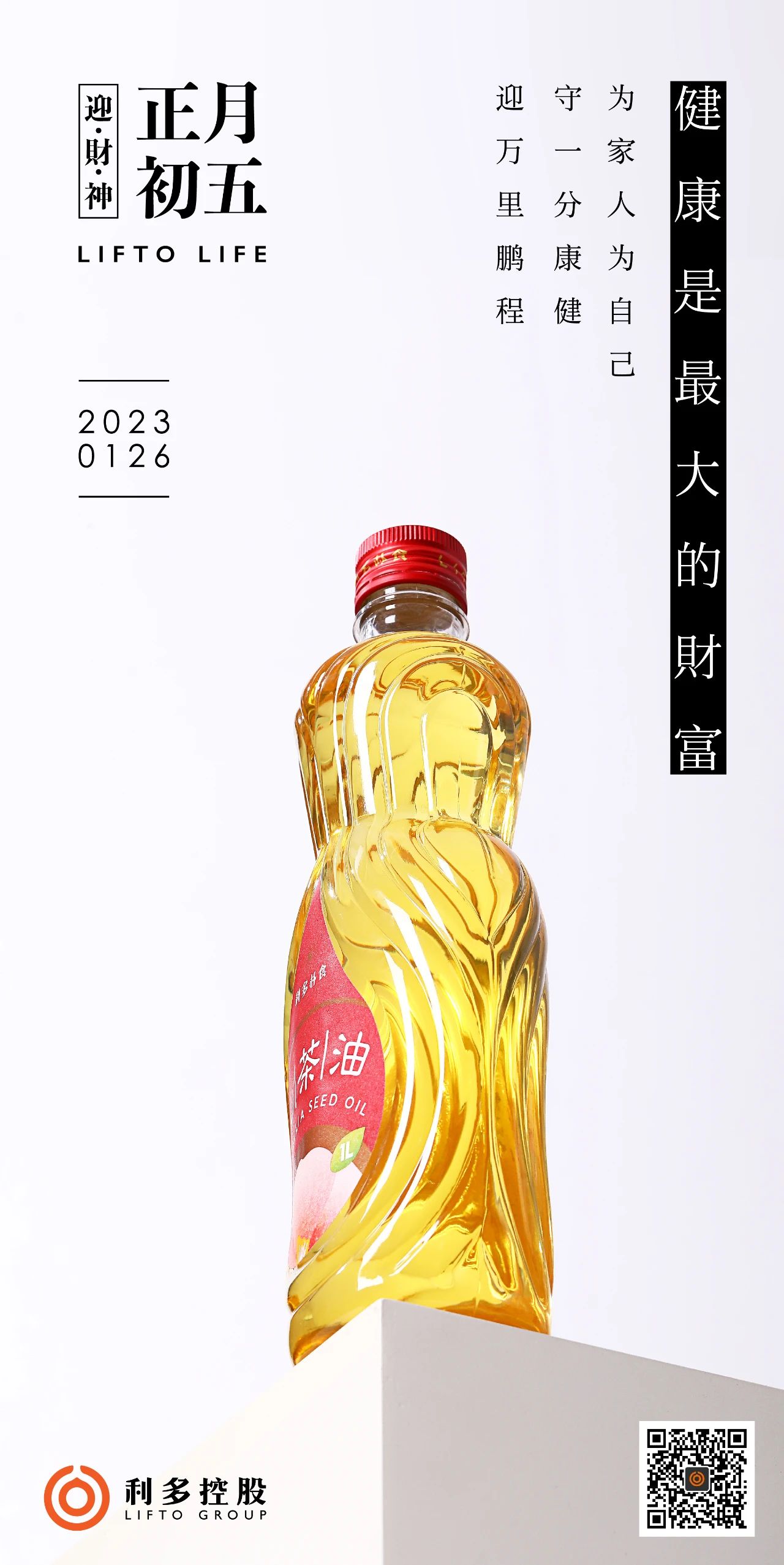 微信图片_20230408100558.jpg