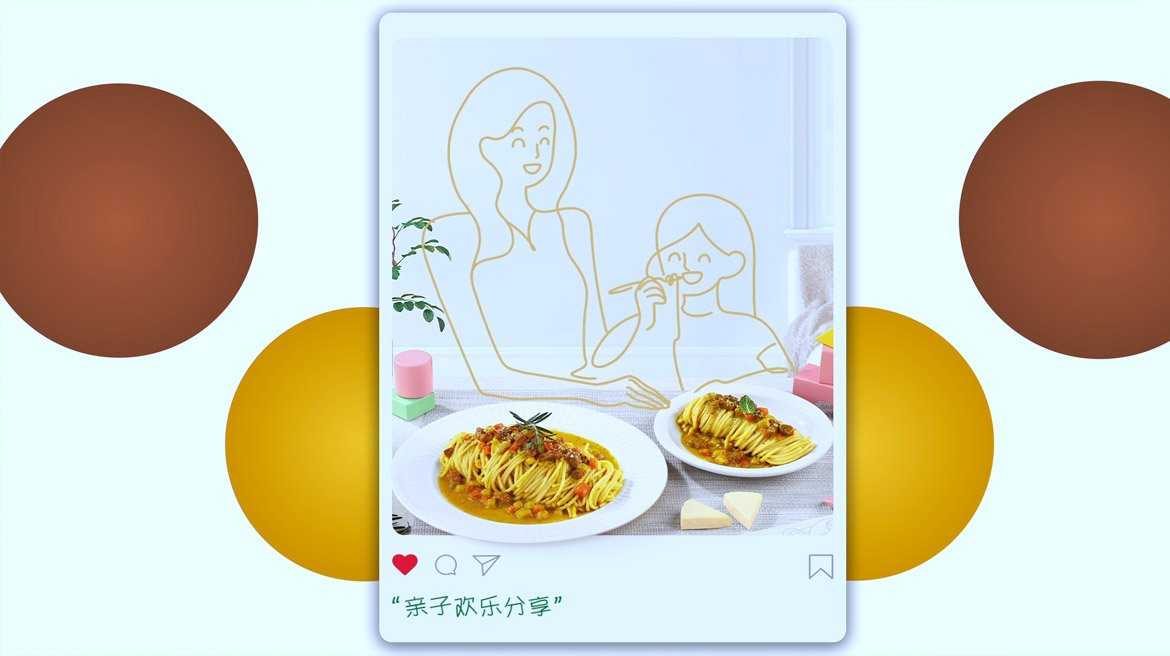 欧丽薇兰旗舰店 暖冬3种口味意面新品上市！ 秘制150g足量肉酱包 美味无负担！