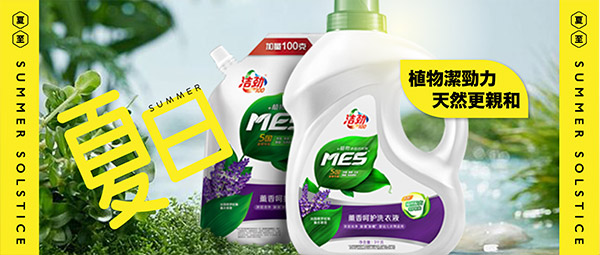 夏至|陪伴你走过整个热烈的季