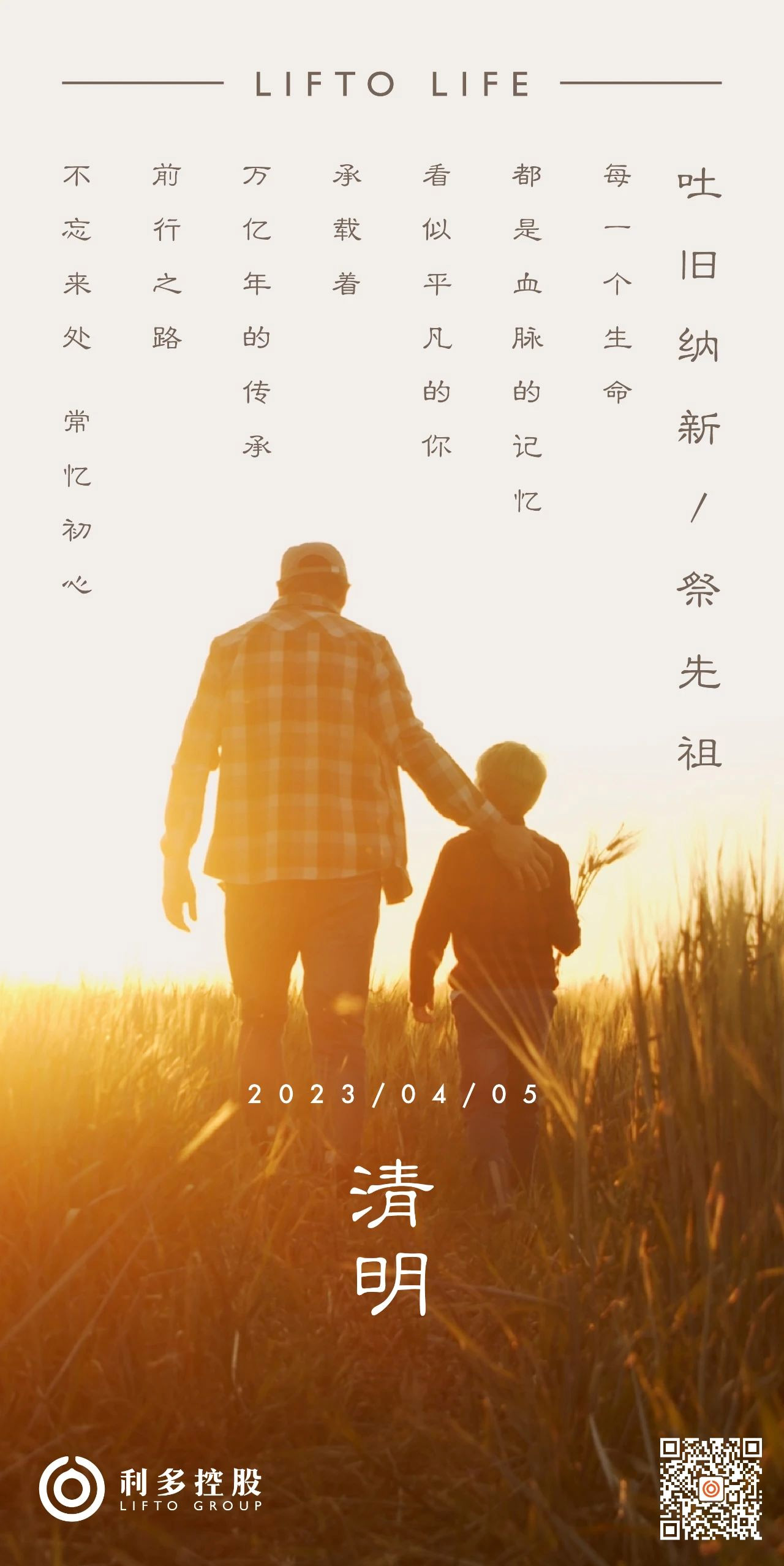 日签大小.jpg