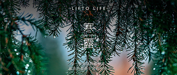 寒露 | 人间清秋