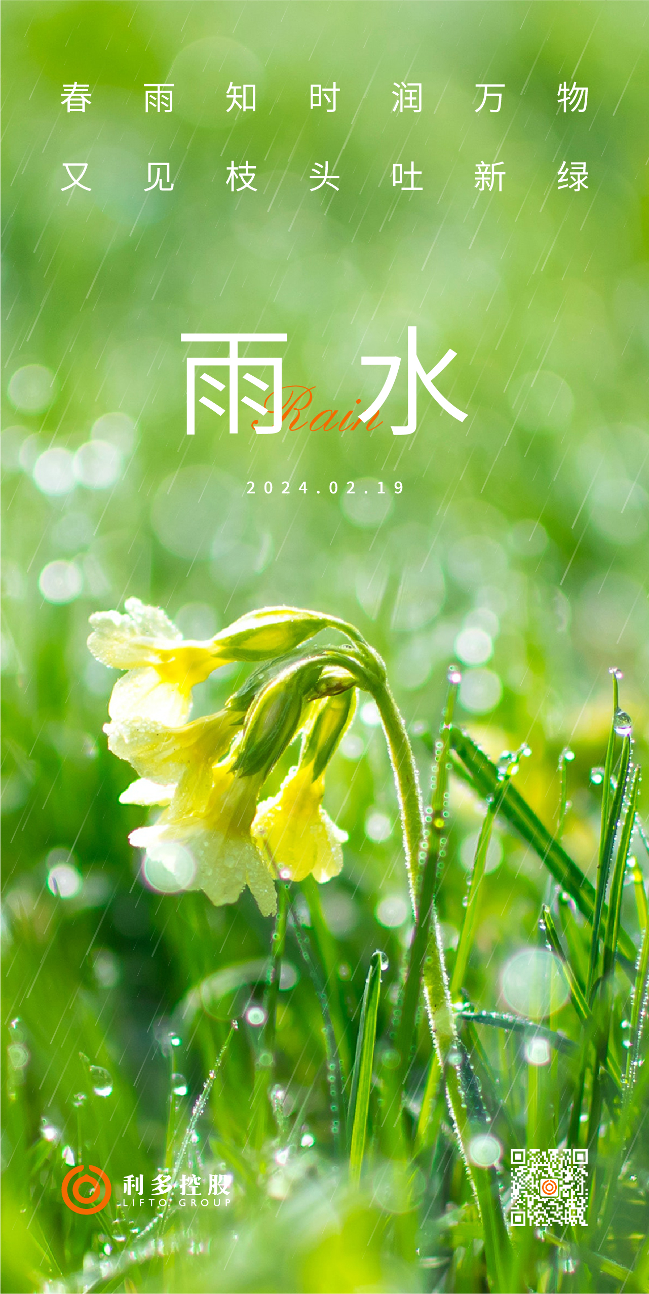 微信图片_20240227091441.jpg