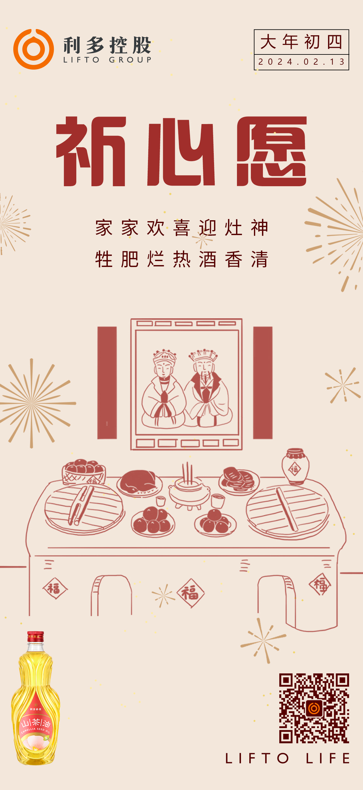 微信图片_20240227095444.jpg