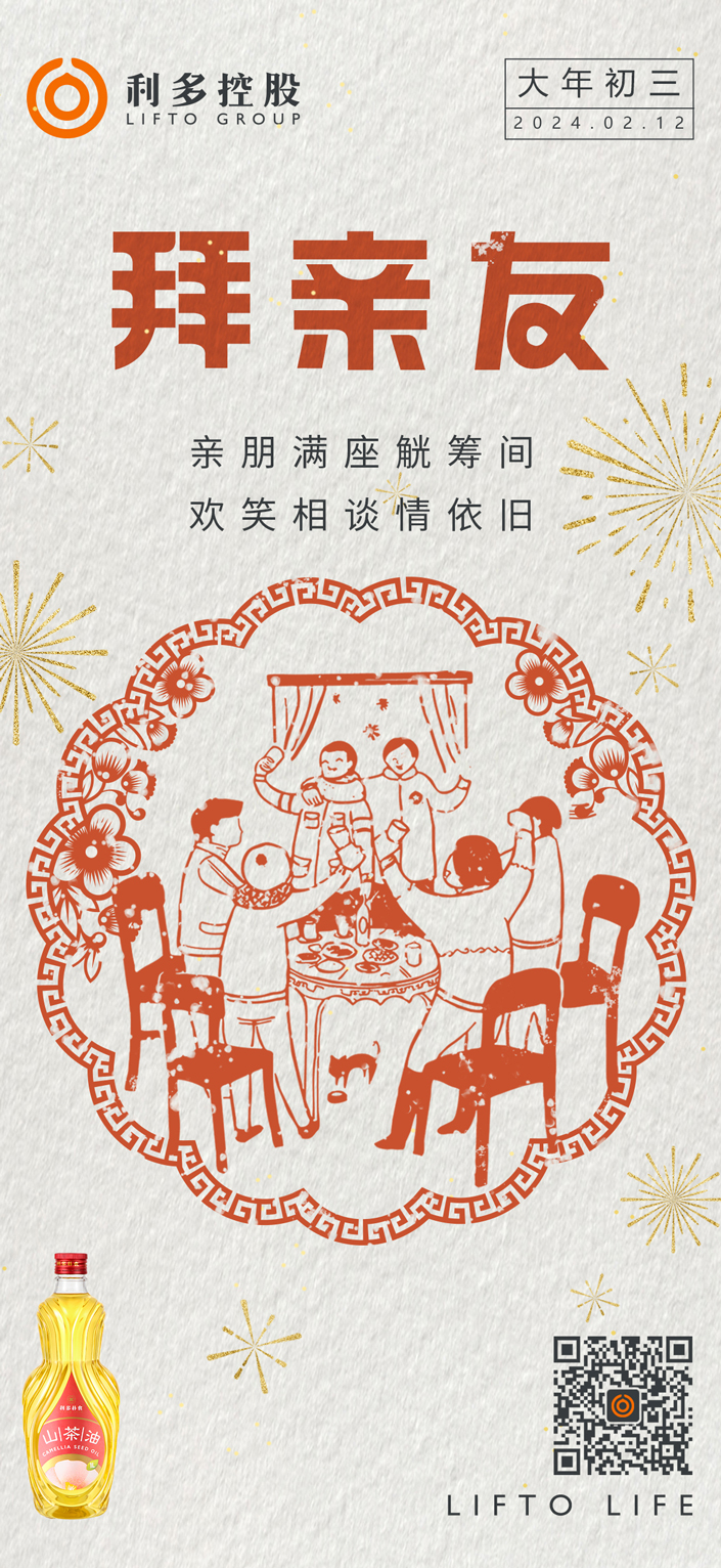 微信图片_20240227095500.jpg