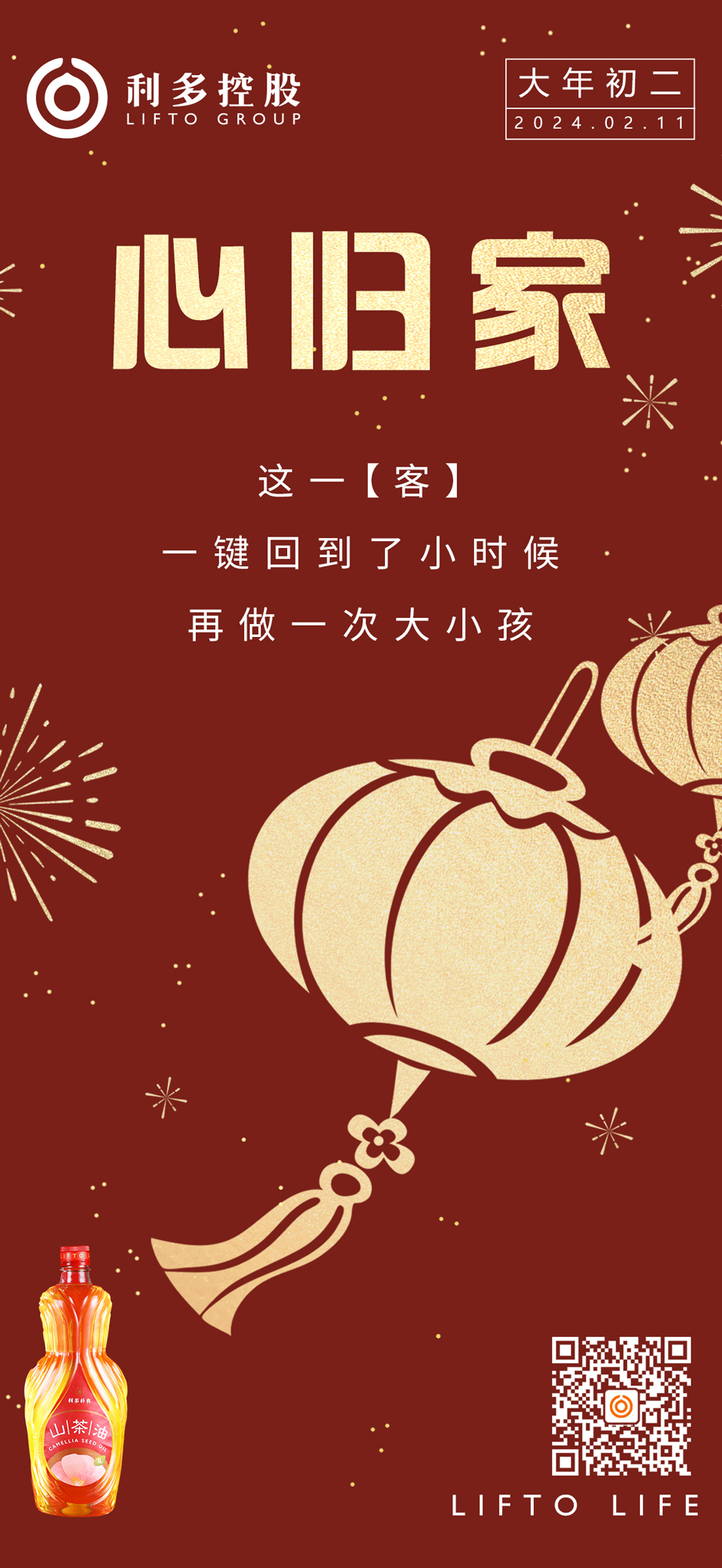 微信图片_202402270955001.jpg