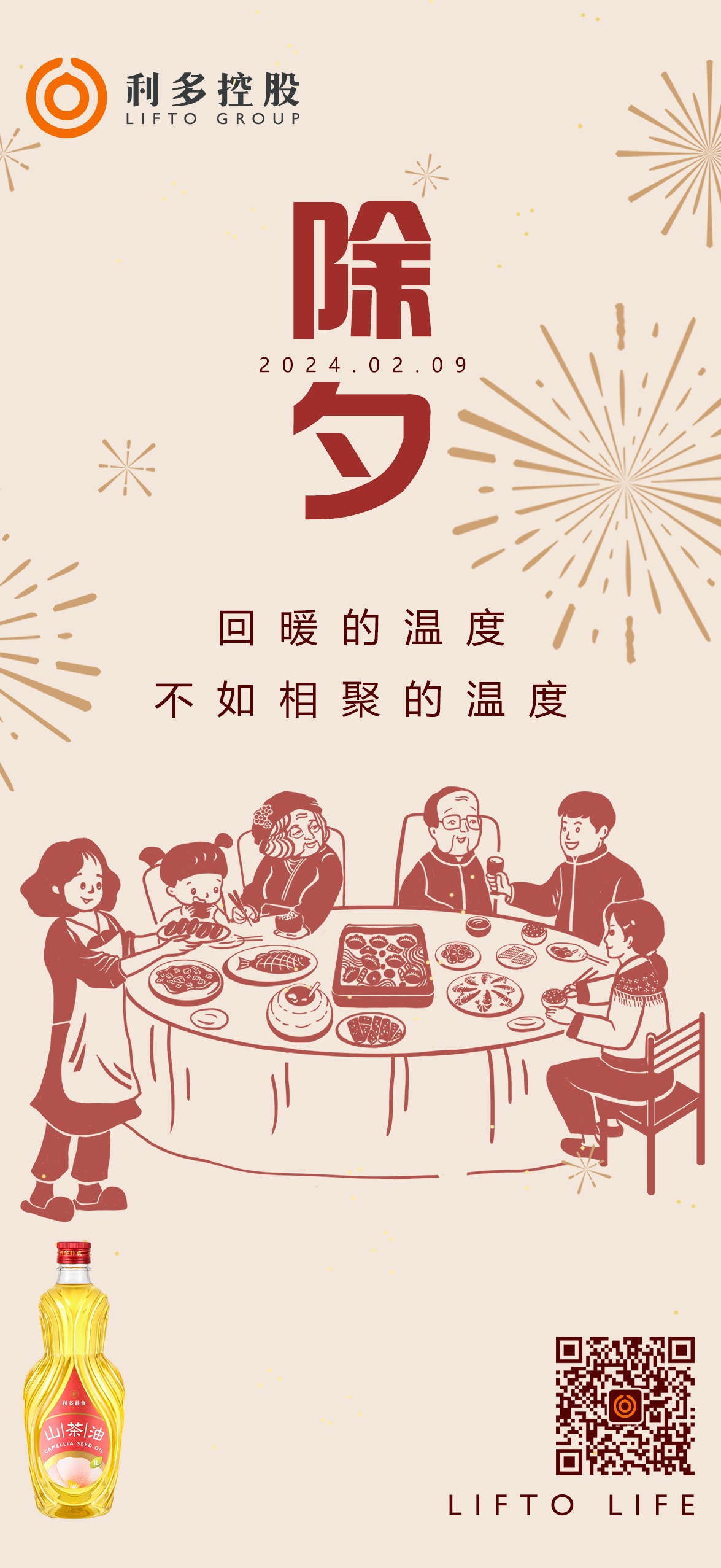 微信图片_20240227095331.jpg