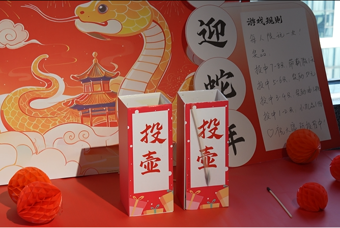 微信图片_20250124140422.png
