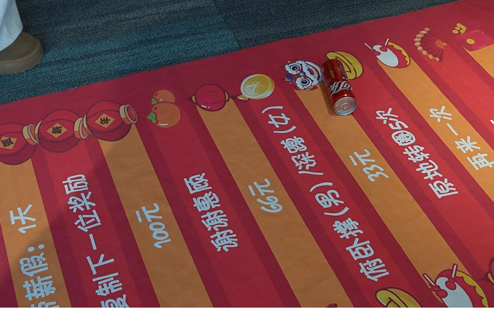 微信图片_20250124140434.png