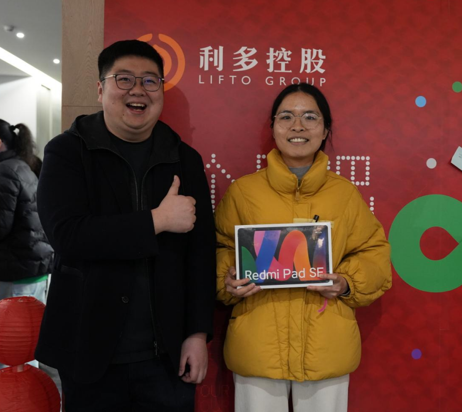 微信图片_20250124140634.png