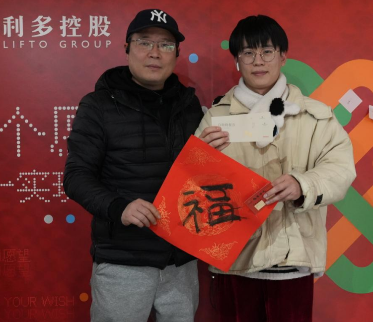 微信图片_20250124140638.png